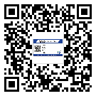 湛江市饮料防伪标签定制印刷