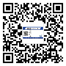 鹤岗市二维码防伪标签制作多少钱