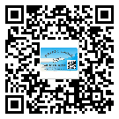 衡阳市二维码防伪标签的原理与替换价格
