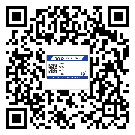 六安市​选择防伪标签印刷油墨时应该注意哪些问题？(2)