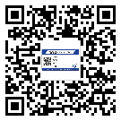 大兴安岭地区二维码防伪标签的原理与替换价格