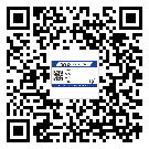汕尾市饮料防伪标签定制印刷