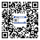 唐山市​选择防伪标签印刷油墨时应该注意哪些问题？(2)