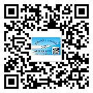 渝中区润滑油二维条码防伪标签量身定制优势