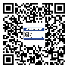 海南省防伪溯源技术解决产品真伪问题