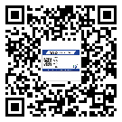仁化二维码防伪标签制作多少钱