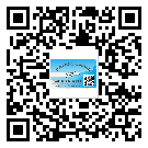 汕头市润滑油二维码防伪标签定制流程