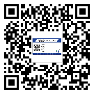 三明市防伪技术是产品的保护层