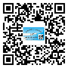 大兴区二维码防伪标签怎样做与具体应用