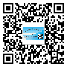替换城市不干胶标签印刷有哪些特点?(2)