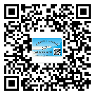 替换城市不干胶标签印刷有哪些特点？(2)