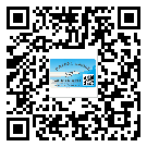 常德市烟酒防伪标签定制优势