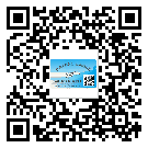 普陀区不干胶标签贴在天冷的时候怎么存放？(2)