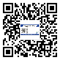 南乐县烟酒防伪标签定制优势