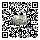 诚信通百行先锋资深会员证书