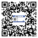 太原市制作防伪标贴时的注意点