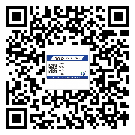 仪征市防伪溯源技术解决产品真伪问题