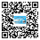 临海市防伪技术是产品的保护层