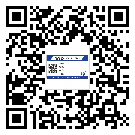 永定区​选择防伪标签印刷油墨时应该注意哪些问题？(1)