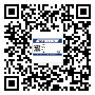 武穴市二维码防伪标签怎样做与具体应用