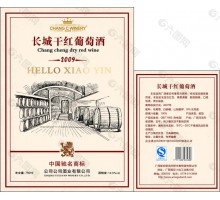酒类不干胶标签