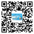 湘西土家族苗族自治州二维码标签溯源系统的运用能带来什么作用？