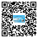 西青区​选择防伪标签印刷油墨时应该注意哪些问题？(2)