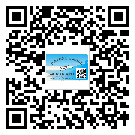 元氏县二维码防伪标签怎样做与具体应用