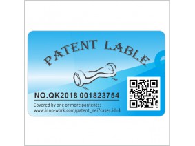 一物一码防伪标签