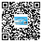 邵阳市定制二维码标签要经过哪些流程？