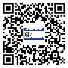 河源市防伪溯源技术解决产品真伪问题
