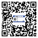 鄂州市二维码防伪标签制作多少钱