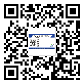陕西省​选择防伪标签印刷油墨时应该注意哪些问题？(2)