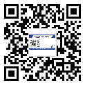 芝罘区​选择防伪标签印刷油墨时应该注意哪些问题？(2)