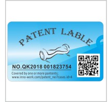 一物一码防伪标签