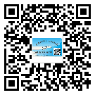 永胜县二维码防伪标签的原理与厂家价格