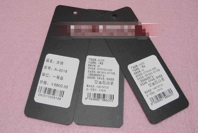 服装吊牌不干胶标签定制厂家.jpg
